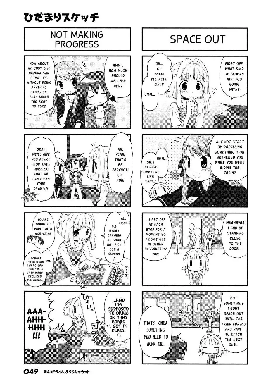 Hidamari Sketch Chapter 111 3